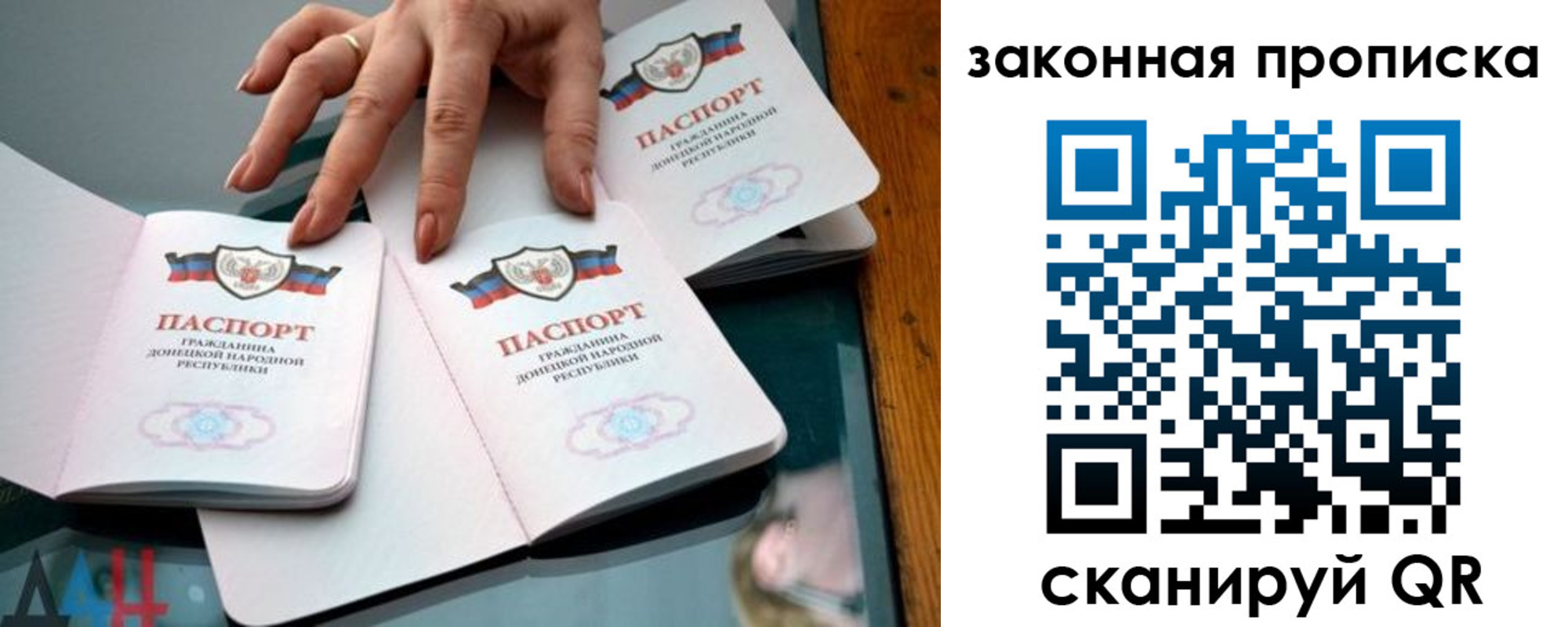 временная регистрация гарантия в Старом Осколе